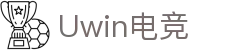 Uwin电竞 - Uwin创造电竞辉煌